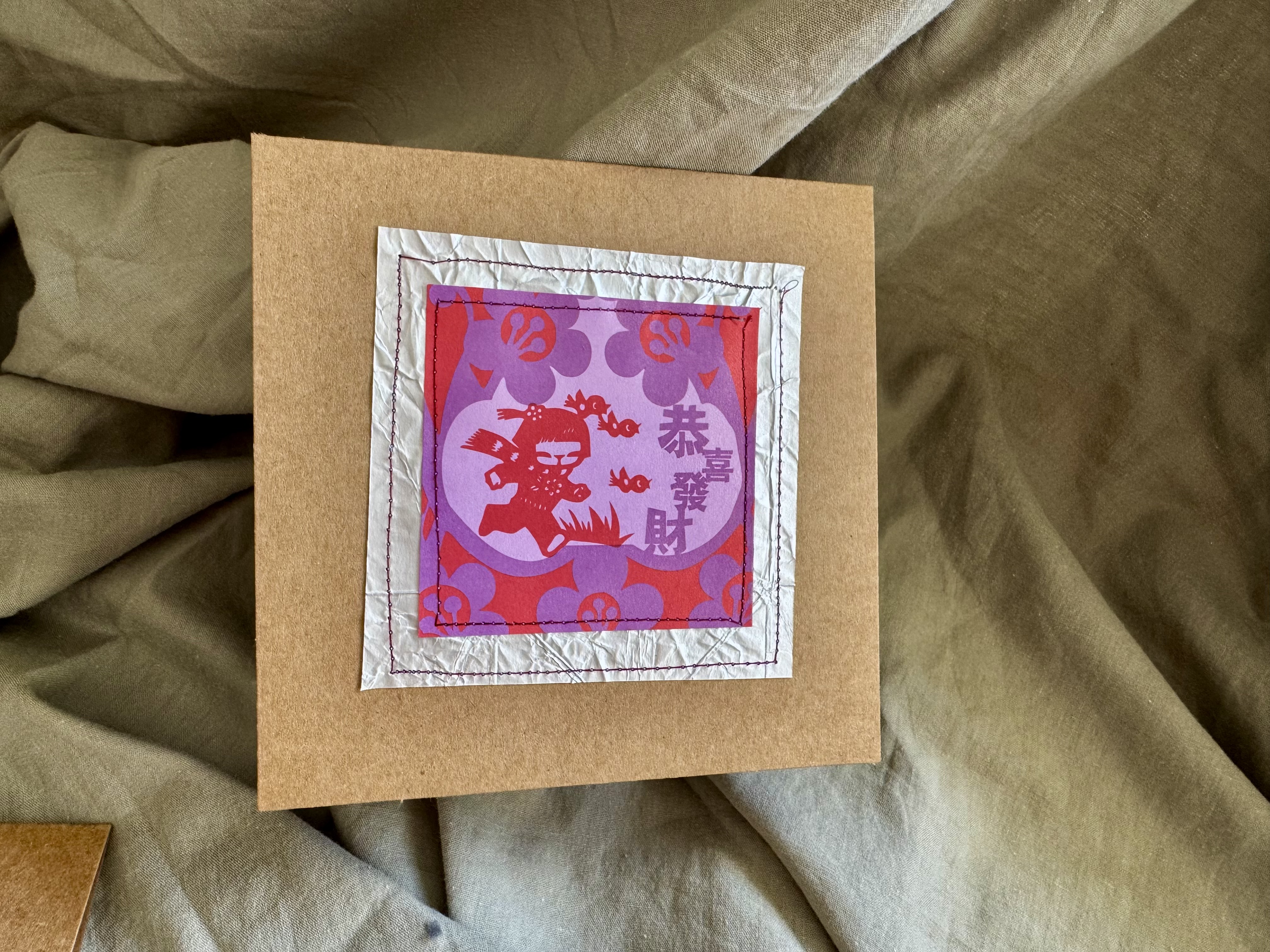 Card In Frame — card_3.jpeg
